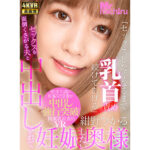 【中出し】 【VR】セックスを面倒くさがる夫と中出しされて妊娠したい奥様 紺野ひかる 『高画質』