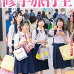 【中出し】 マジックミラー号 田舎から東京にやってきた修学旅行生 初めての電マ体験で今まで感じた事の無い強烈な快感に目を潤ませながら 糸を引くほどぐっちょり濡れたおま○こに極太ち○ぽを挿入 『高画質』