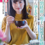 【中出し】 キミの閉経前の卵子に何度も射精して、赤ちゃん孕ませてあげるね～ある人妻と大学生の4か月間孕ませ不倫記録～久喜市在住45歳 一児の母 パート勤務 『高画質』