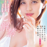 【中出し】 お待たせしました。中出し解禁 念願ナマち○ぽで嬉しさのあまりS字のけ反りエビぞり痙攣大絶頂 ローレン花恋 『高画質』