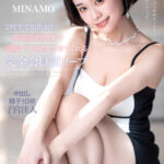 【中出し】 2周年で初出勤！無制限発射OKで連続ナマ中出しさせてくれる完全会員制ソープ MINAMO 『高画質』