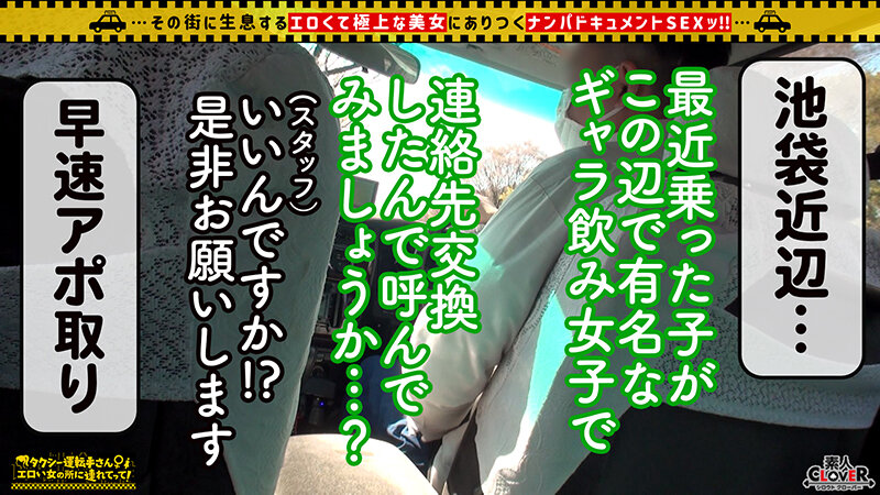 【中出し】 【顔面最強フェロモンだだ漏れ！Sランク級ギャラ飲み女/りな...