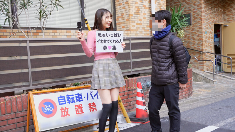 【中出し】 「一般男性のみなさん！私をイカせまくって下さい！」～街頭で...