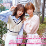 【中出し】 ドスケベ愛人二人の奪い合い中出し不倫。ジェラシー淫語と暴走杭打ち騎乗位で朝まで射精され続けたボク… 松本いちか 月乃ルナ 『高画質』