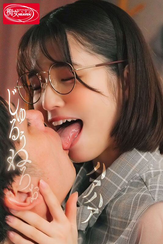 【中出し】 文系女子にまたがられて身動き出来ずねっちょり淫語とヨダレぐ...