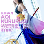 【中出し】 【4K】4K Revolution コスかわいいが…止まらない。 枢木あおい 『高画質』