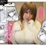 【中出し】 満たされて目覚める朝に、地味な朝食を 田中ねね 『高画質』