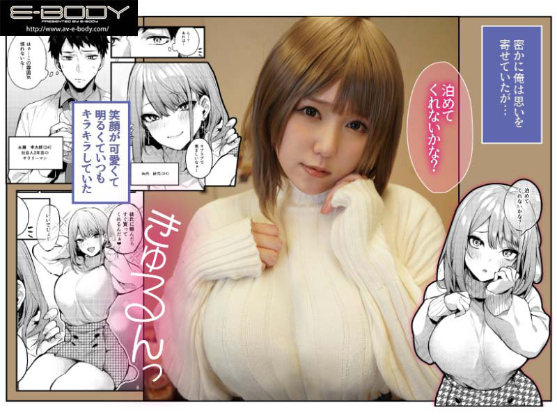 【中出し】 満たされて目覚める朝に、地味な朝食を 田中ねね 『高画質』