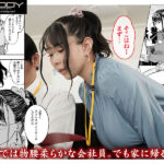 【中出し】 姉貴のエロ垢見つけたら 『高画質』