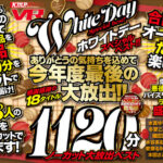 【中出し】 【VR】KMP VR ホワイトデー スペシャルベスト！！ ありがとうの気持ちを込めて今年度最後の大放出！！感謝感謝の18タイトル1120分ノーカット 大放出ベスト 『高画質』