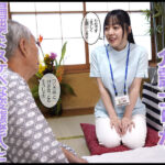 【中出し】 禁断介護 高瀬りな 『高画質』