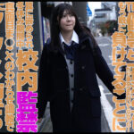 【中出し】 優等生調教 濃厚中出し鬼畜孕ませ輪●合宿 皆瀬あかり 『高画質』