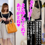 【中出し】 「おばさんレンタル」サービスリターンズ43 part2 お願いすればこっそり中出しセックスまでさせてくれるエロくて優しいおばさんともっとすげーセックスがしたくなったのでおかわりしてみた 『高画質』