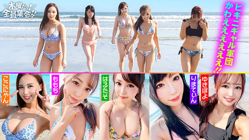 【中出し】 最強ビッチ大集合！数珠つなぎ乱交SEXパーティーvol.3...