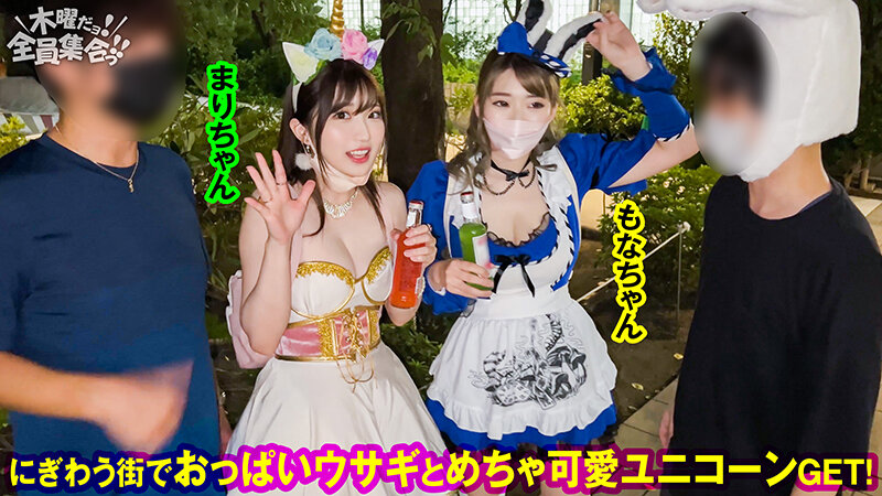 【中出し】 最強ビッチ大集合！数珠つなぎ乱交SEXパーティーvol.4...