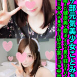 【中出し】 バスケ部元気美少女ことみちゃん 部活で鍛えた健康美と萌ボイスで男を狂わすパイパン娘 生マ●コに大人チ●ポねじ込み子宮シゴキ中出し3P 『高画質』