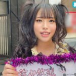 【中出し】 【煮込みゴムでラリラリ】池袋のめちゃかわコンカフェ店員をナンパ＆お持ち帰り。ゴム汁でぶっ飛びイラマでガンギマリ中出しキメパコ【激ヤバ悪用厳禁】 『高画質』