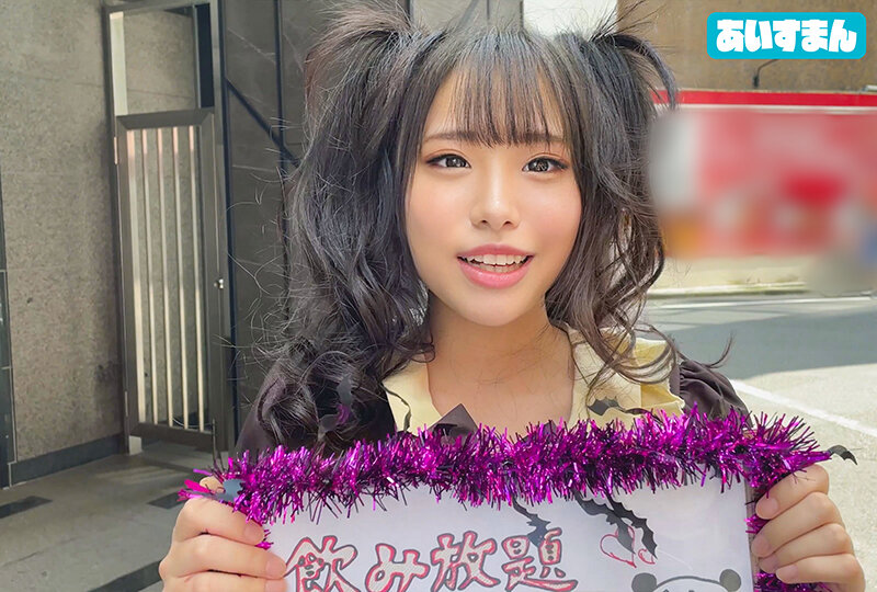 【中出し】 【煮込みゴムでラリラリ】池袋のめちゃかわコンカフェ店員をナ...