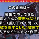 【中出し】 超肉食爆乳Hcupの浴衣美人が登場！！谷間の中はまるで膣内！挟まれたらイチコロ肉感たっぷりのパイズリ＆喉奥イマラに暴発必至！感度良好すぎるマ●コから溢れ出る大量イキ潮に床下浸水寸前！？オイル塗りたくり更に極上ボディへと…【エロフラグ、ギン立ちしました！＃031】 『高画質』