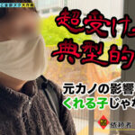 【中出し】 【マシュマロおっぱいの甘サドGALが全部ヌク！】寸止め連発射精管理！ホテルまで我慢できずに車内でチ●ポを弄りだす脳直スケベな生粋のヤリマン！淫語連発言葉責め！「私はイクけど勝手にイかないでね？♪」チ●ポお留守番の乳首…【M男のち●こ全部ヌク大作戦！＃013】 『高画質』