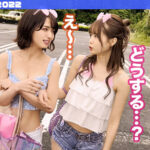 【中出し】 中出し、顔射なんでもござれな生ハメ乱交パーティータイム♪プールでナンパしたパリピな女子大生2人組とお酒の勢いで3P、4P祭♪パイパン＆剛毛のJDたちによるハメ狂い濃厚SEX7射精！！！【＃CLOVER×プール×ナンパ ＃いちか＆すみれ】 『高画質』