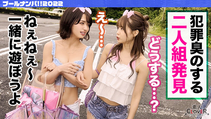 【中出し】 中出し、顔射なんでもござれな生ハメ乱交パーティータイム♪プ...