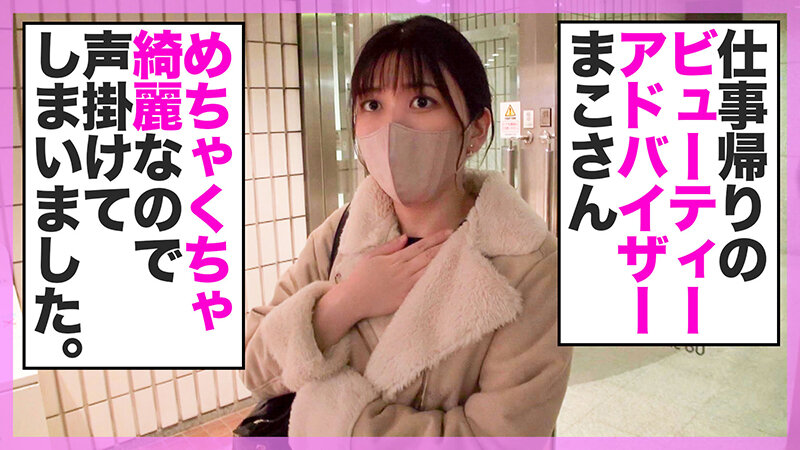 【中出し】 【街角連れ込みナンパ＃17】あなたの下着見せて下さい！ゲッ...