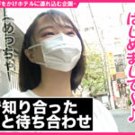 【中出し】 【個撮流失】マッチングエッチ ＃アニオタ女子 ＃小柄 ＃生中だし ＃極フェラ ＃絶倫2回戦 『高画質』