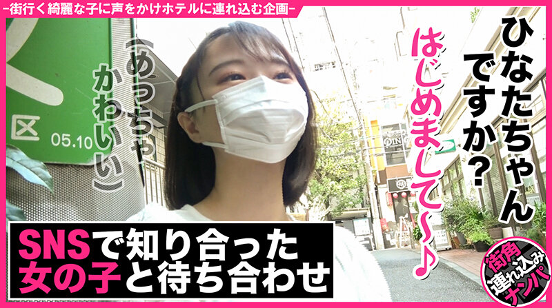 【中出し】 【個撮流失】マッチングエッチ ＃アニオタ女子 ＃小柄 ＃生...