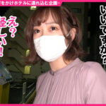 【中出し】 泥●生エッチ ＃絶対的美女＃S痴女＃中生＃お掃除フェラごっくん＃スレンダーBODY 『高画質』