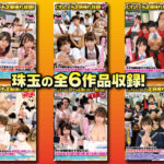 【中出し】 だれとでも定額挿れ放題！8時間BEST 月々定額料金さえ支払えば、女子生徒も女教師もOLも女医も看護師も、総勢36人に超豪華挿れ放題！ 『高画質』
