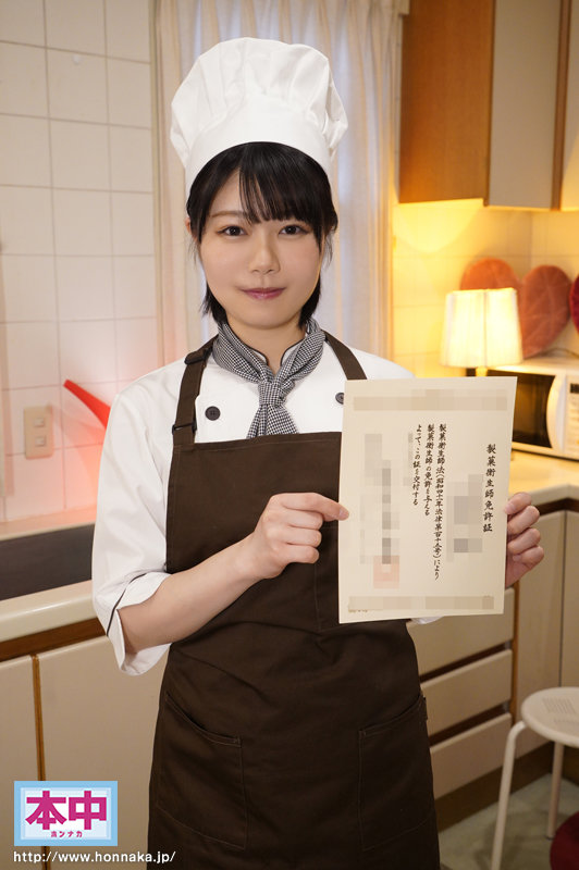 【中出し】 新人！ 好奇心で応募してきたショートカット美人 銀座で働く...