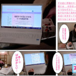 【中出し】 半年付き合っているのに...全然セックスしてくれない彼氏との 初めての中出しお泊りデート 倉田美穂 『高画質』