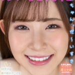 【中出し】 【VR】【見つめられ特化】 昔は懐いて可愛かったのに生意気になったJ●妹に僕のコトを好きになるラブラブ魔法光線をかけたら ず～っと顔かチ○ポを見つめてくれるナマ中出し 沙月恵奈 『高画質』