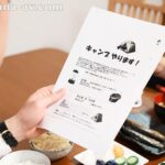 【中出し】 町内キャンプNTR テントの中で何度も中出しされた妻の【閲覧注意】寝取られ映像 神宮寺ナオ 『高画質』