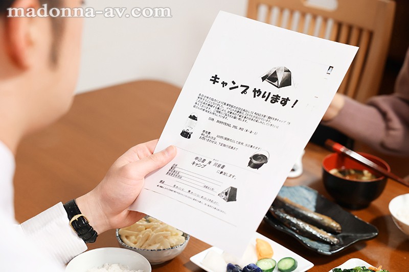 【中出し】 町内キャンプNTR テントの中で何度も中出しされた妻の【閲...