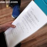 【中出し】 Jカップ専属第2弾！！人気NTR作品に登場！！ 町内キャンプNTR テントの中で何度も中出しされた妻の【閲覧注意】寝取られ映像 日下部加奈 『高画質』