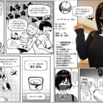 【中出し】 性癖マッチングアプリ ズボプリ ぽっちゃりOK？中出しOK ドMです！原作メメ屋。6万部超え人気作を実写化！ 『高画質』