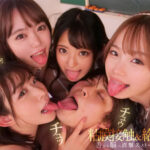 【中出し】 涎たっぷりベロキスハーレム学園 美少女生徒4人に挟まれて唾液ぐっちょり舐め犯●れて何度も射精くッ！ 松本いちか 百瀬あすか 渚みつき 沙月恵奈 『高画質』