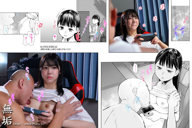 【中出し】 親に捨てられたから、仕方なく身体売ってゲームする。 エッチ...