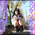 【中出し】 本格SMドキュメント クソマゾ病み系女子をプライベート調教 『高画質』