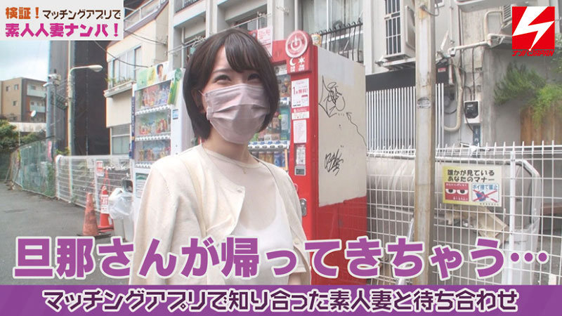 【中出し】 マッチングアプリでゲット！！ 即マン！隠れ美巨乳人妻は即効...