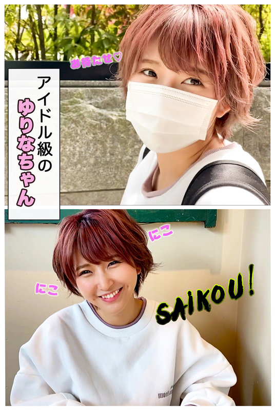 【中出し】 【FANZA独占】【配信専用】俺のキャバ嬢 俺が釣った自慢...