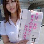 【中出し】 恋人いちゃラブドキュメント 癒し系天然Gカップふんわり美女 夏川あゆみちゃんと1日イチャイチャデート 『高画質』