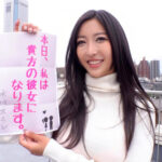 【中出し】 恋人いちゃラブドキュメント 超絶美スタイルいい女NO1 水川スミレちゃんと1日イチャイチャデート 『高画質』