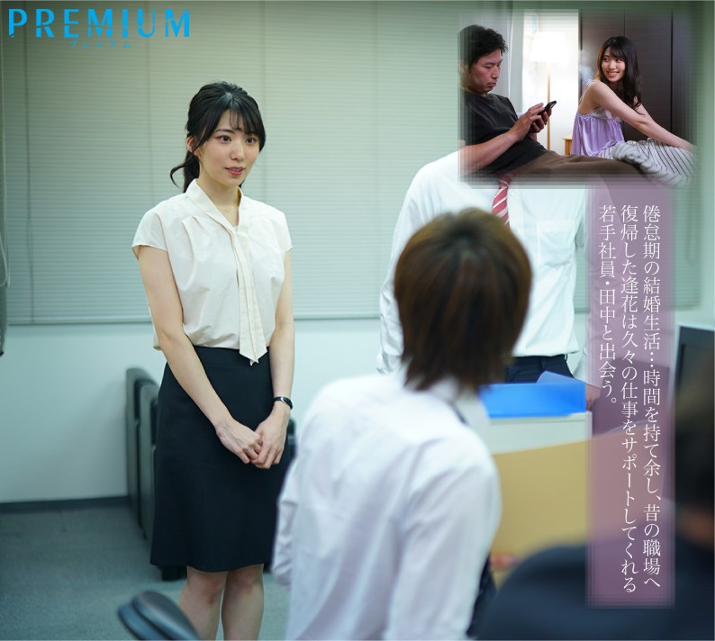 【中出し】 求められると、心まで濡れて…人妻が年下男との不貞セックスに...