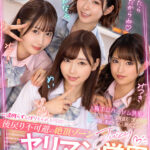 【中出し】 【VR】KMP20周年記念！！ ヤリマン学園★ すぐイッたらダメだからね★ ～臨時教員として採用された僕に襲いかかるエキサイティングな1ヶ月間～ 『高画質』