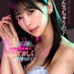 【中出し】 【VR】森日向子に告白したらどうなっちゃうの？ 初めてのAV現場、絶倫早漏のボクは大好きな女優に面白オカしく射精されて… 『高画質』