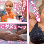 【中出し】 【ハメログ】筋肉ギャルのちゃんよたにお酒を飲ませたらヤリマンオーラが全開だったのでそのままハメ撮りしちゃいました ！ 『高画質』