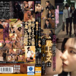 【中出し】 出張中、居酒屋で飲んだ帰り路 へべれけに酔った女上司に突然仕掛けた情熱的な路上キスは女の理性を狂わせる…。 『高画質』